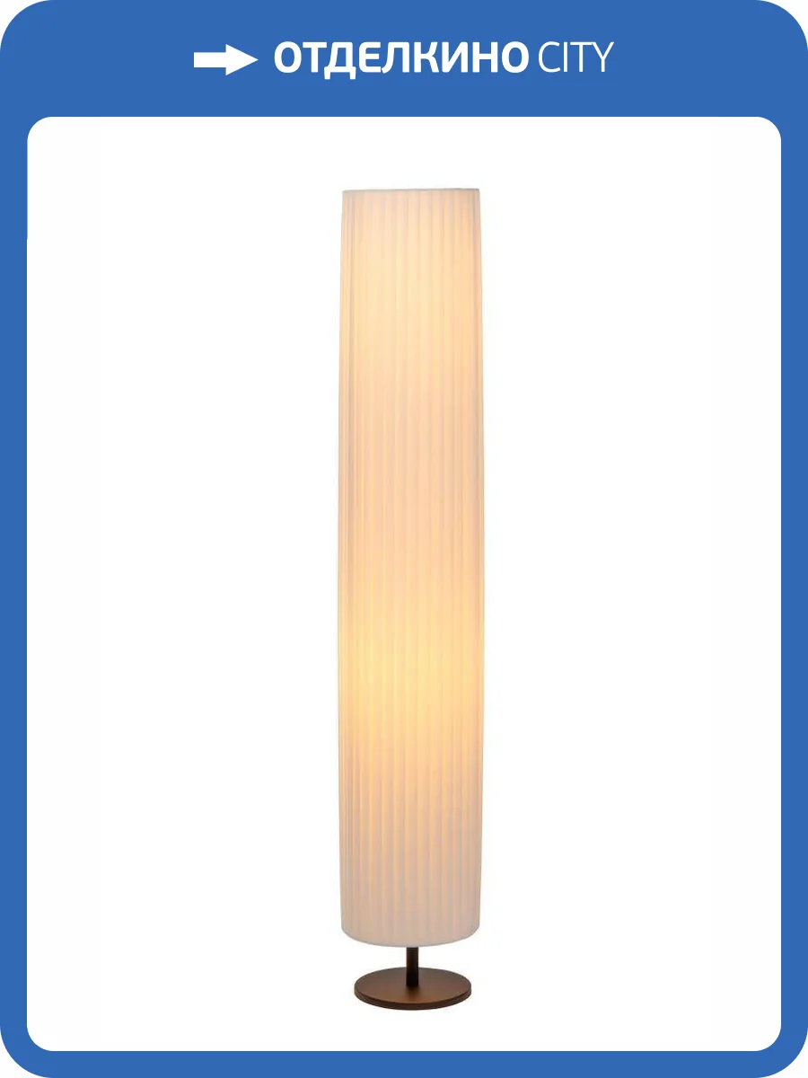 Торшер Lucide Fold 21739/12/31 фото 2