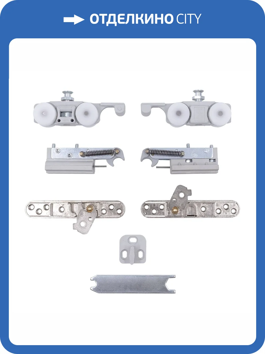 Комплект роликов для раздвижных дверей Morelli SLIDING SET 1 40kg фото 6