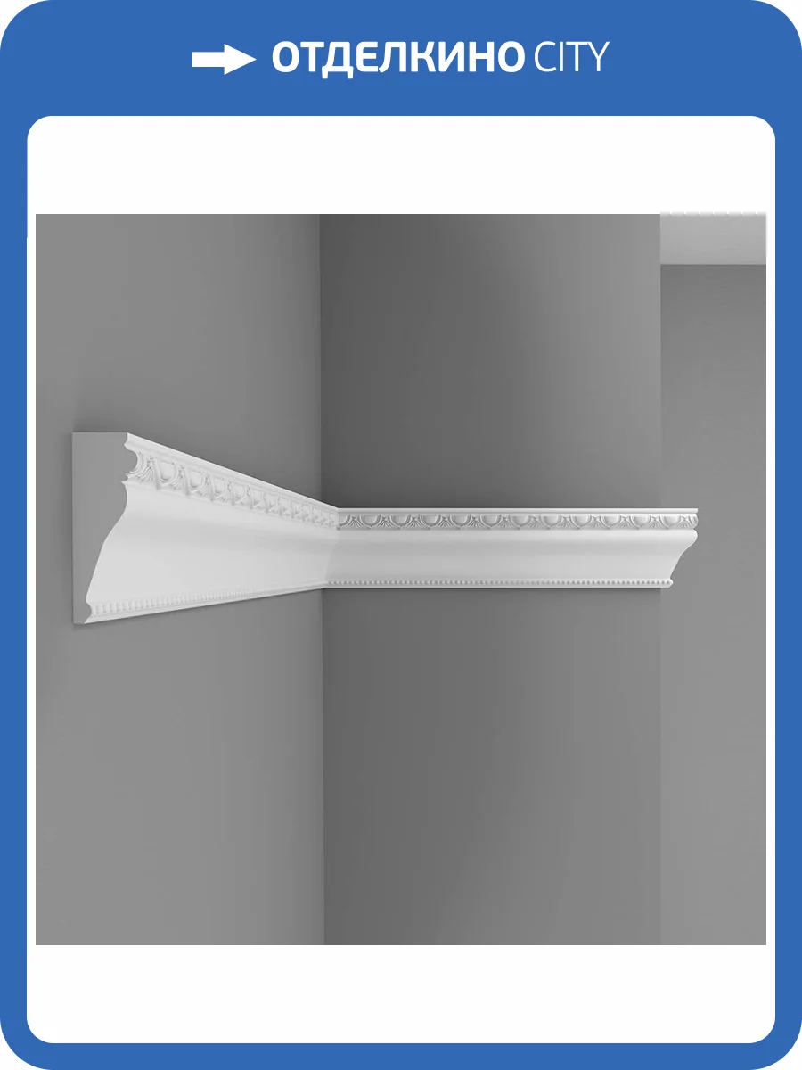 Молдинг c рисунком DECOMASTER D152A 200x2.5x8.5 фото 3
