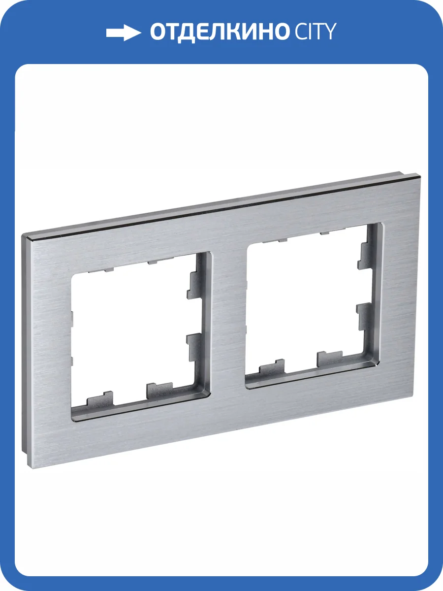 Рамка 2-постовая IEK Brite BR-M22-M-K47 алюминий фото 10