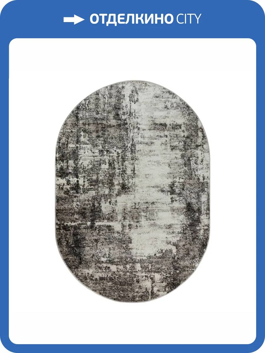 Ковер Unicorn Agata 3001/244 овал 0.6x1.1 м фото 7