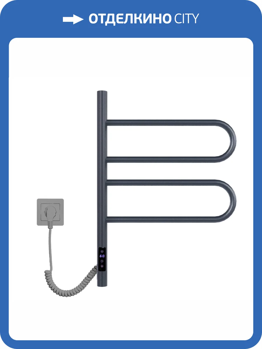 Полотенцесушитель электрический Vincea VTD-1R1CGE графит, с таймером, 44x60 фото 4
