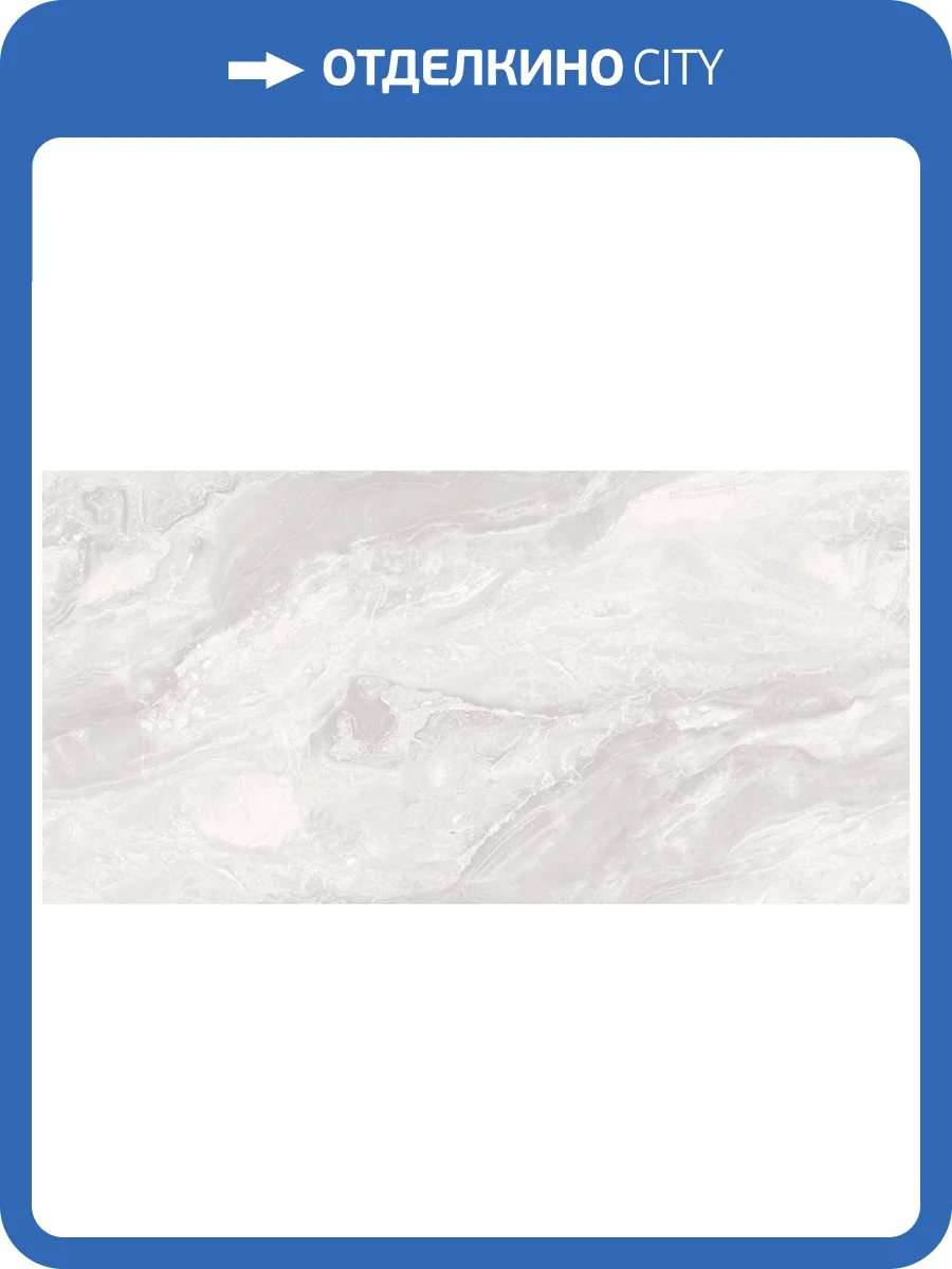 Керамогранит Gravita Cat Eye 60x120 фото 6