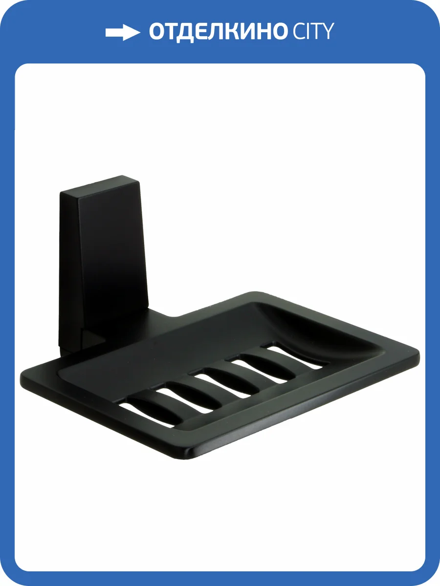 Мыльница Wasserkraft Abens K-3269 фото 4