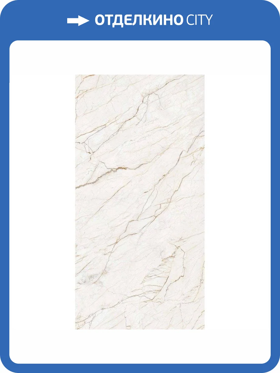 Керамогранит Global Tile Celino GT120606707MCR/32 Светло-Бежевый 60x120 фото 2