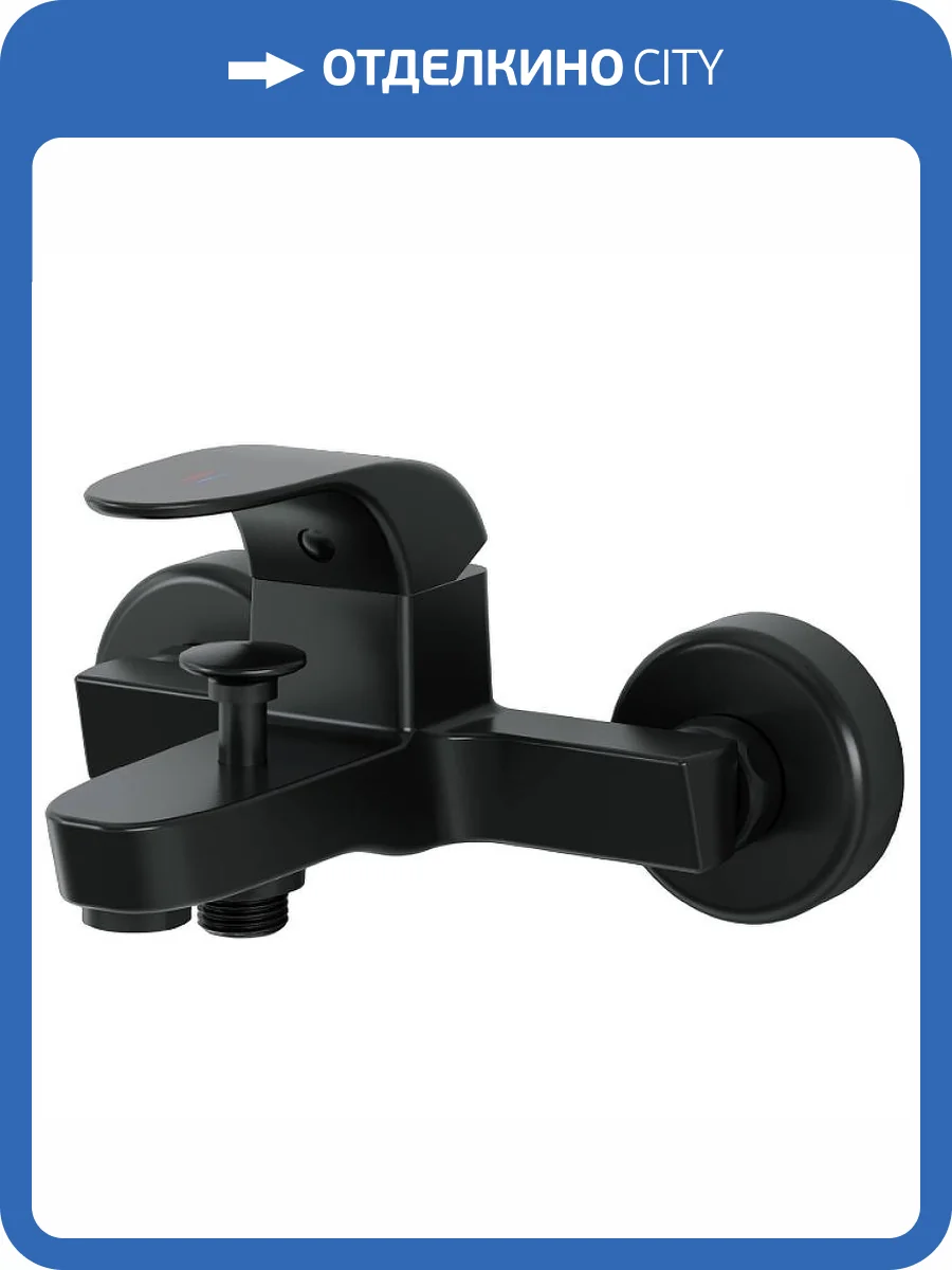 Смеситель универсальный Laparet Lisera N2038529LPT черный фото 5