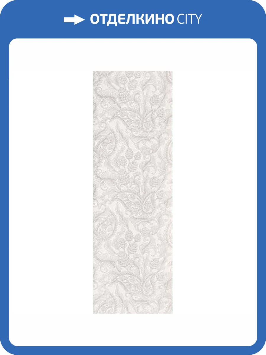 Декор Ascot New England EG331QSD Bianco Quinta Sarah Dec 33.3x100 фото 2