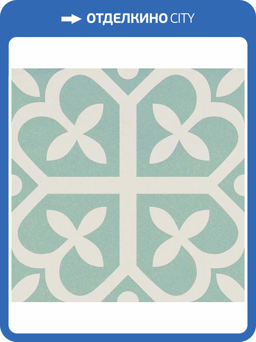 Керамогранит Elios Deco Anthology 089D4A1 Nordic A Nat 20x20 фото 2