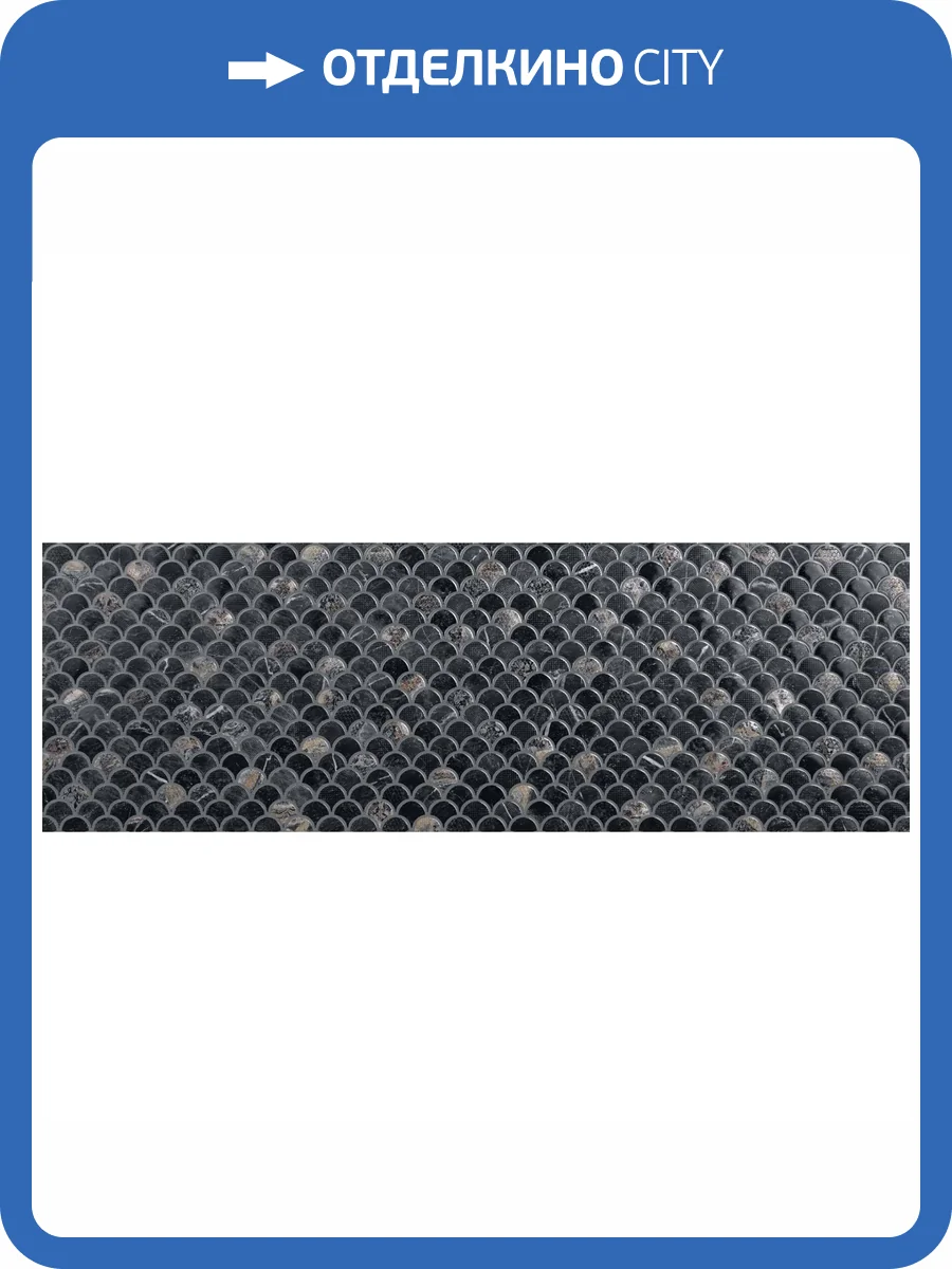 Декор Emigres Lucia Mos Negro R 30x90 фото 3