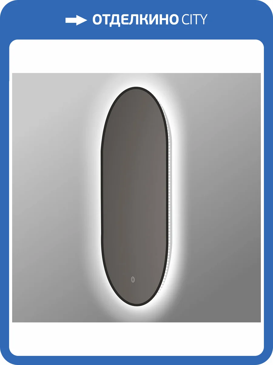 Зеркало Vincea VLM-3AU900B 500x900 c сенсорным выключателем и диммером фото 6