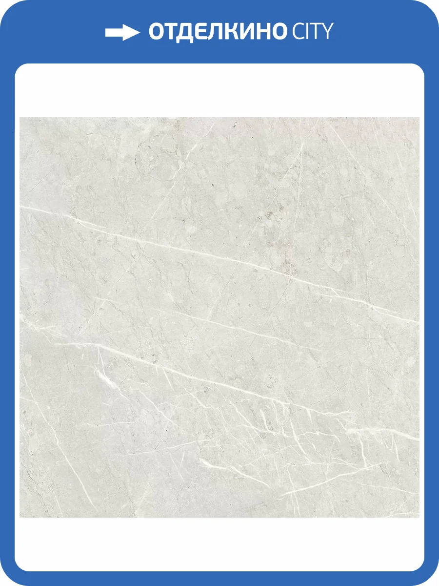 Керамогранит Kerranova Skala K-2201/MR White 10 mm 60x60 фото 5