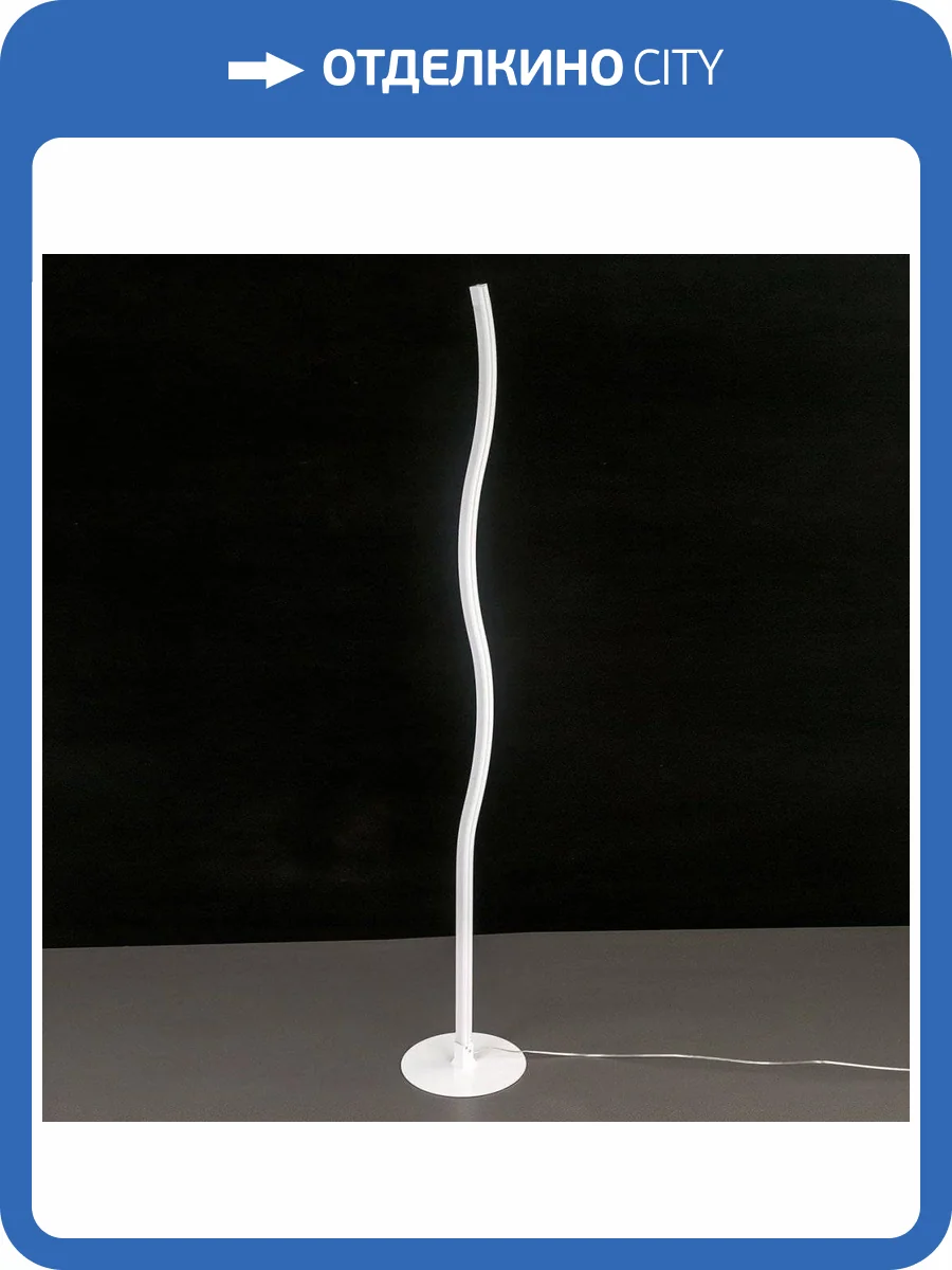 Торшер Citilux Гуффин CL804000 фото 5