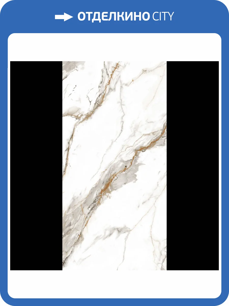 Керамогранит Planet Ceramics UKW 003 золото 60x120 фото 8