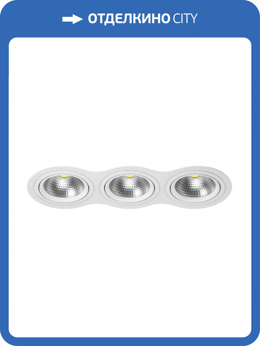 Встраиваемый светильник Lightstar Intero 111 i936060606 фото 2