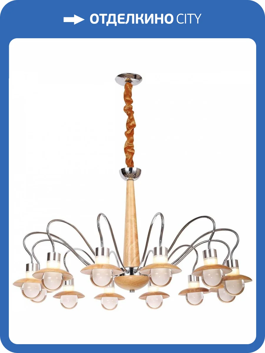 Подвесная люстра Lucia Tucci Natura 188.12 LED фото 3