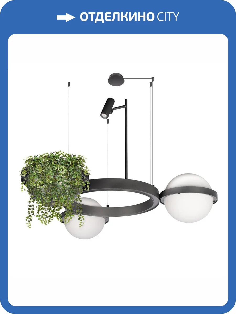 Подвесной светильник Loft IT Jardin 10121/2 Dark grey фото 2