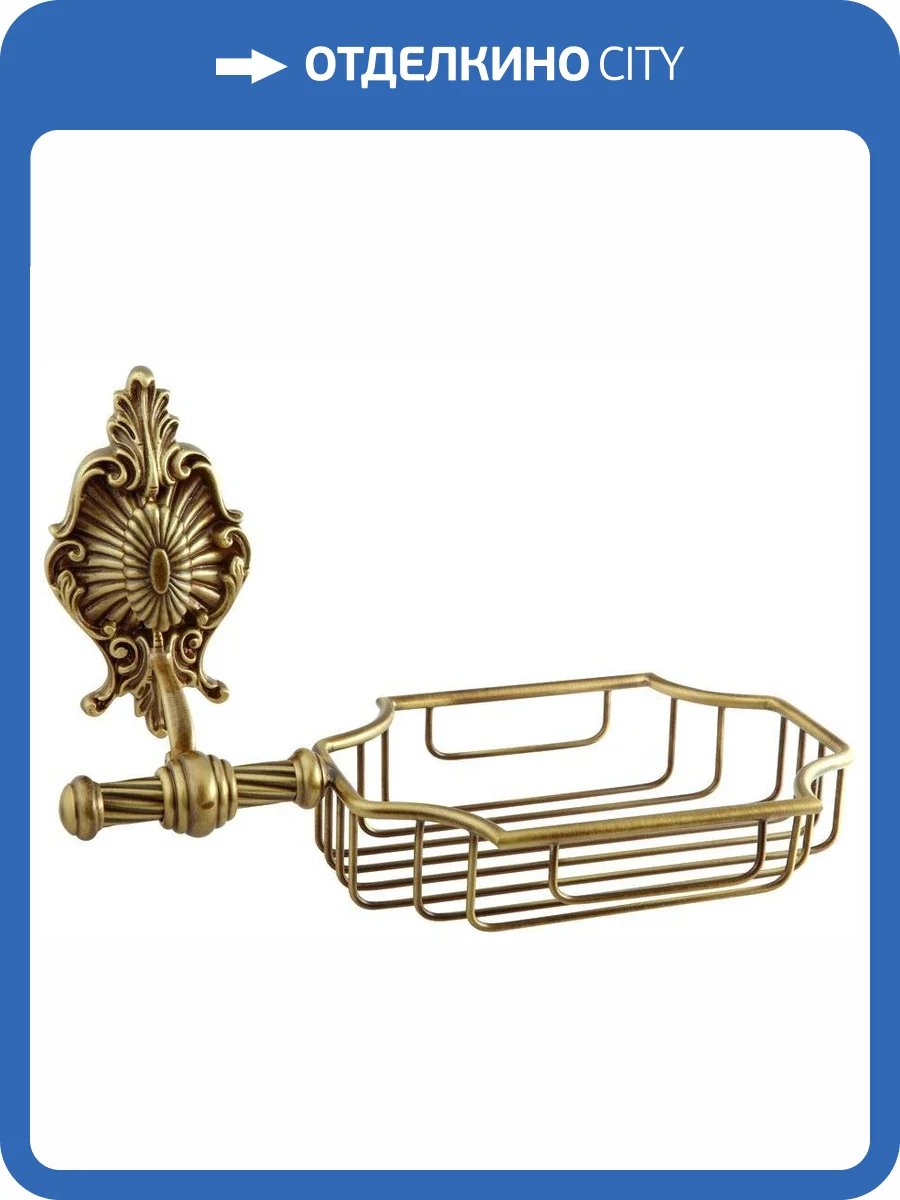 Мыльница Migliore Elisabetta 17009 бронза фото 3