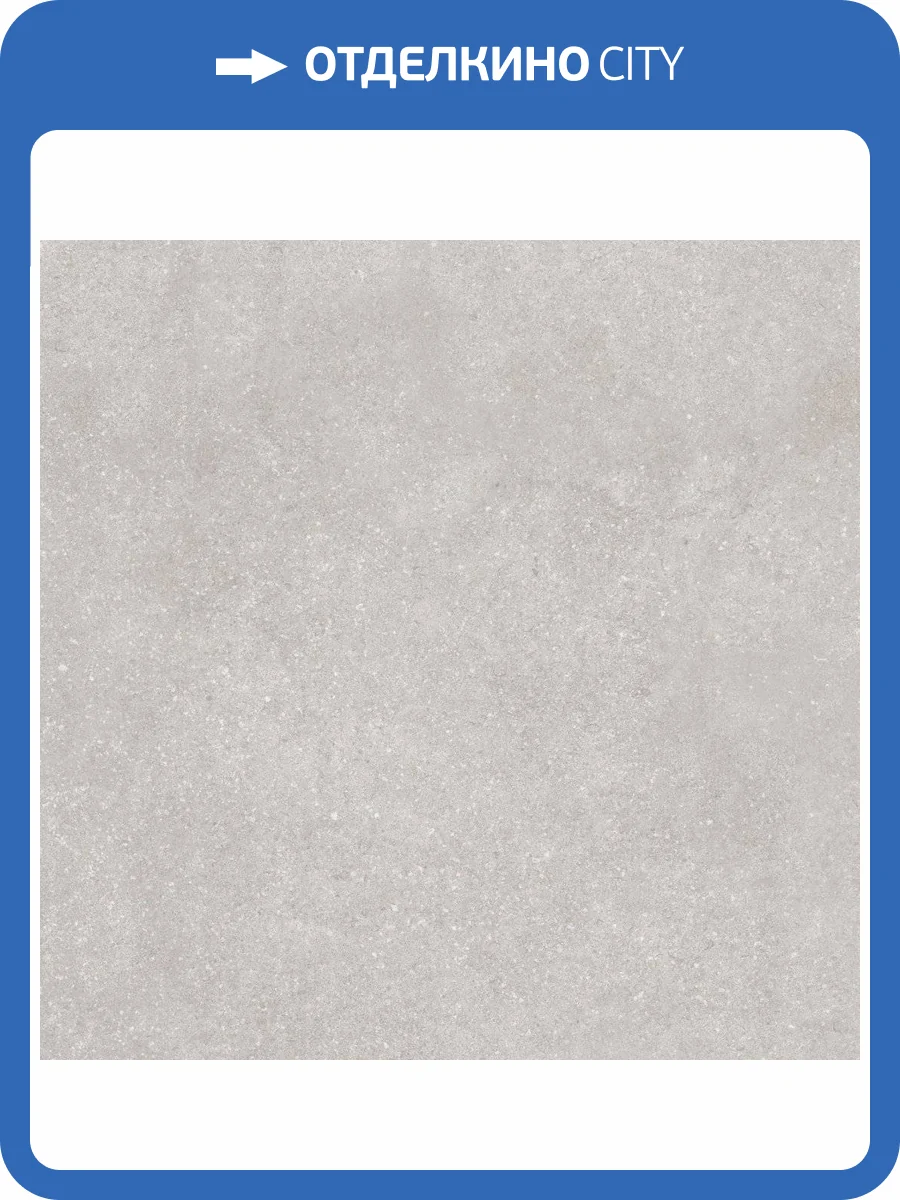 Керамогранит Керамин Дезерт 3 60x60 фото 2