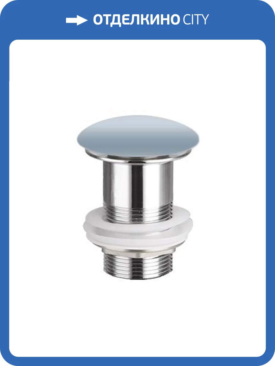 Донный клапан для раковины Ceramica Nova CN2000MHL с керамической накладкой, серо-голубой матовый фото 3