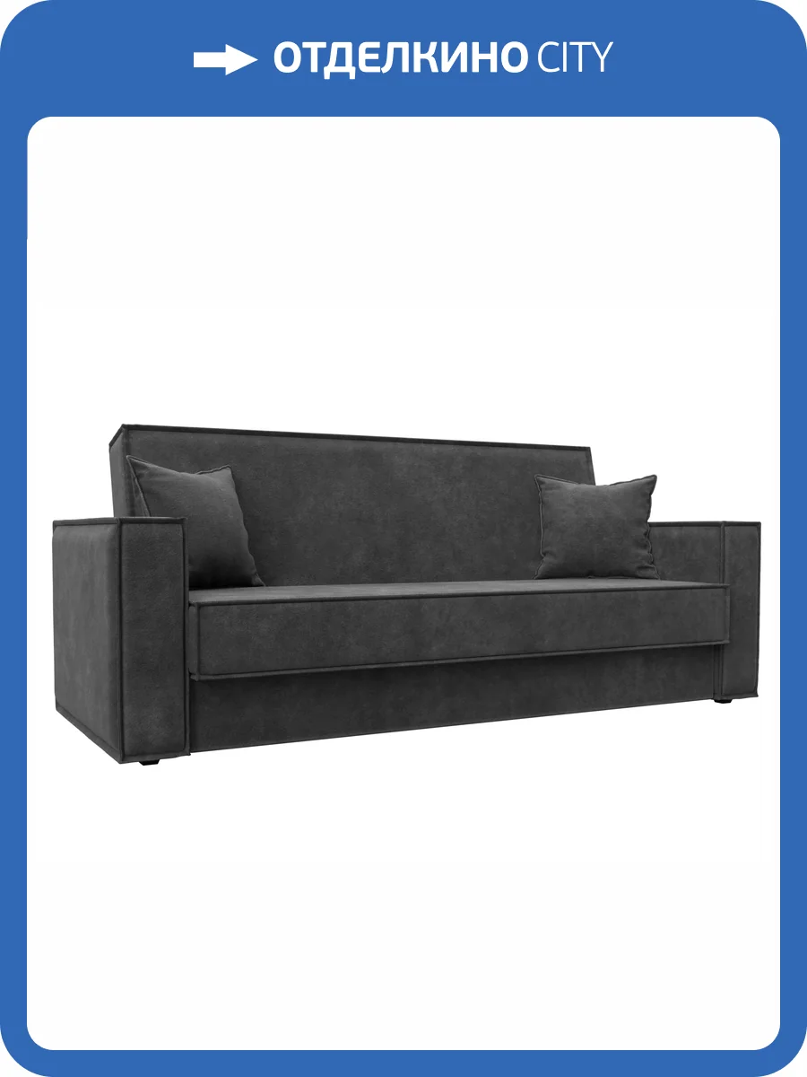 Диван-книжка Лига Диванов Куба 127445 BRUT 16 темно-серый фото 8