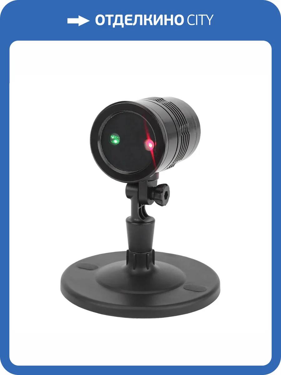 Проектор ЭРА метеоритный дождь 220V IP44 5W разноцветный ENIOP-01 Б0041642 фото 6