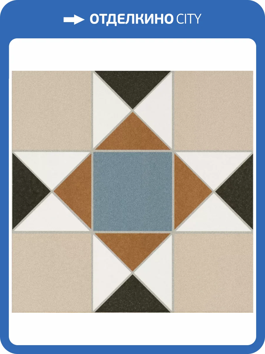 Керамогранит Peronda House of Vanity HV-4 R9 33x33 фото 9