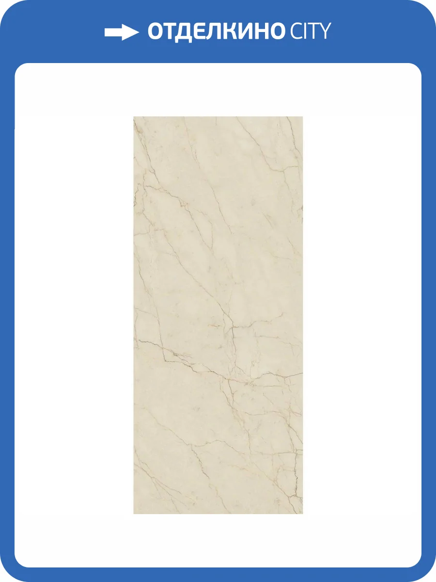 Керамогранит La Fabbrica Ceramiche Avorio Segesta 273001 Nat Ret 120x280 фото 3