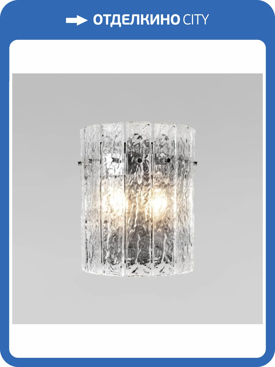 Настенный светильник Loft IT Nevada 10297W Nickel фото 5