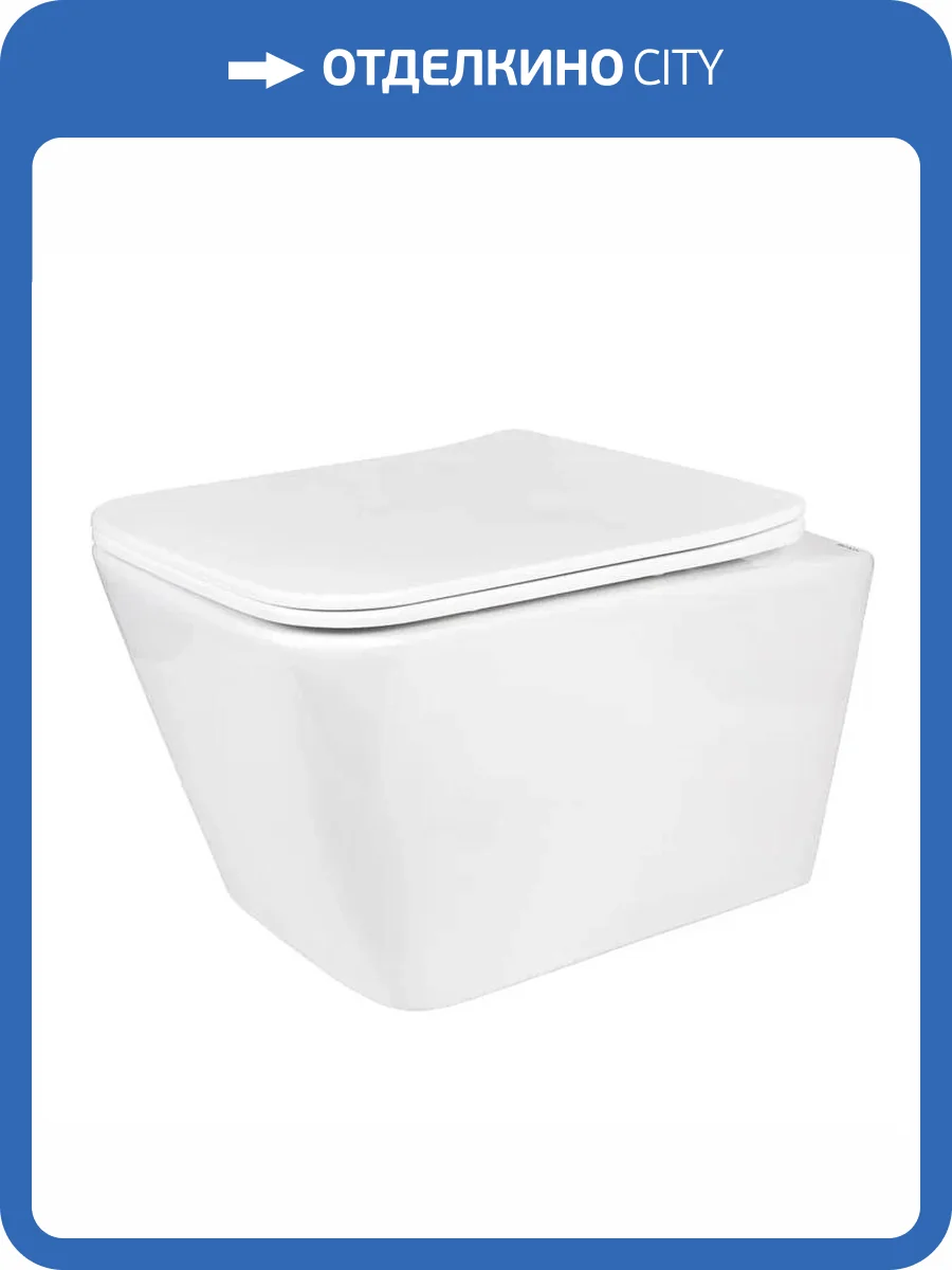 Унитаз подвесной BOND Куб F14-10 безободковый, с крышкой-сиденьем микролифт фото 24