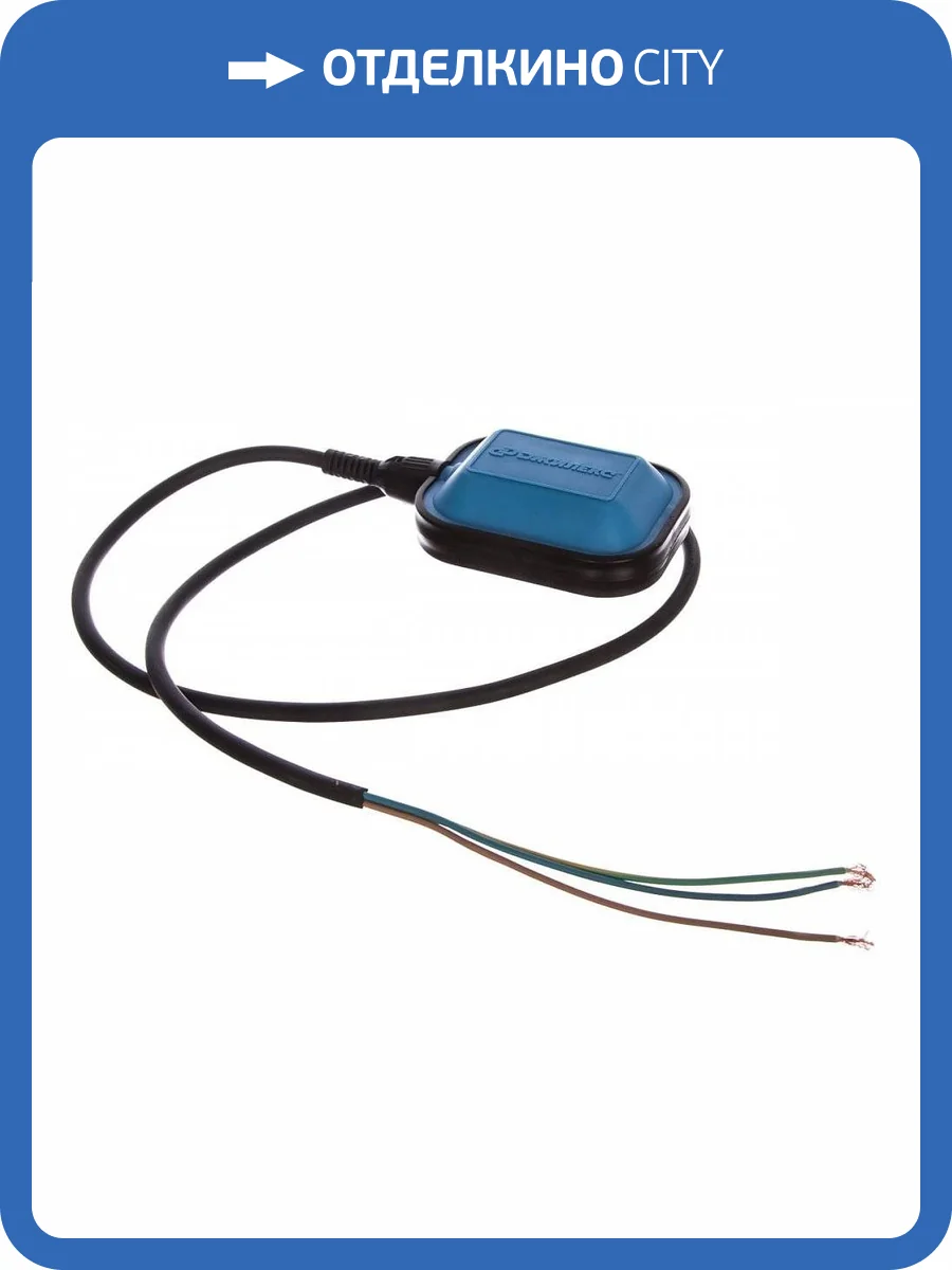 Поплавок вкл/выкл универсальный фото 2