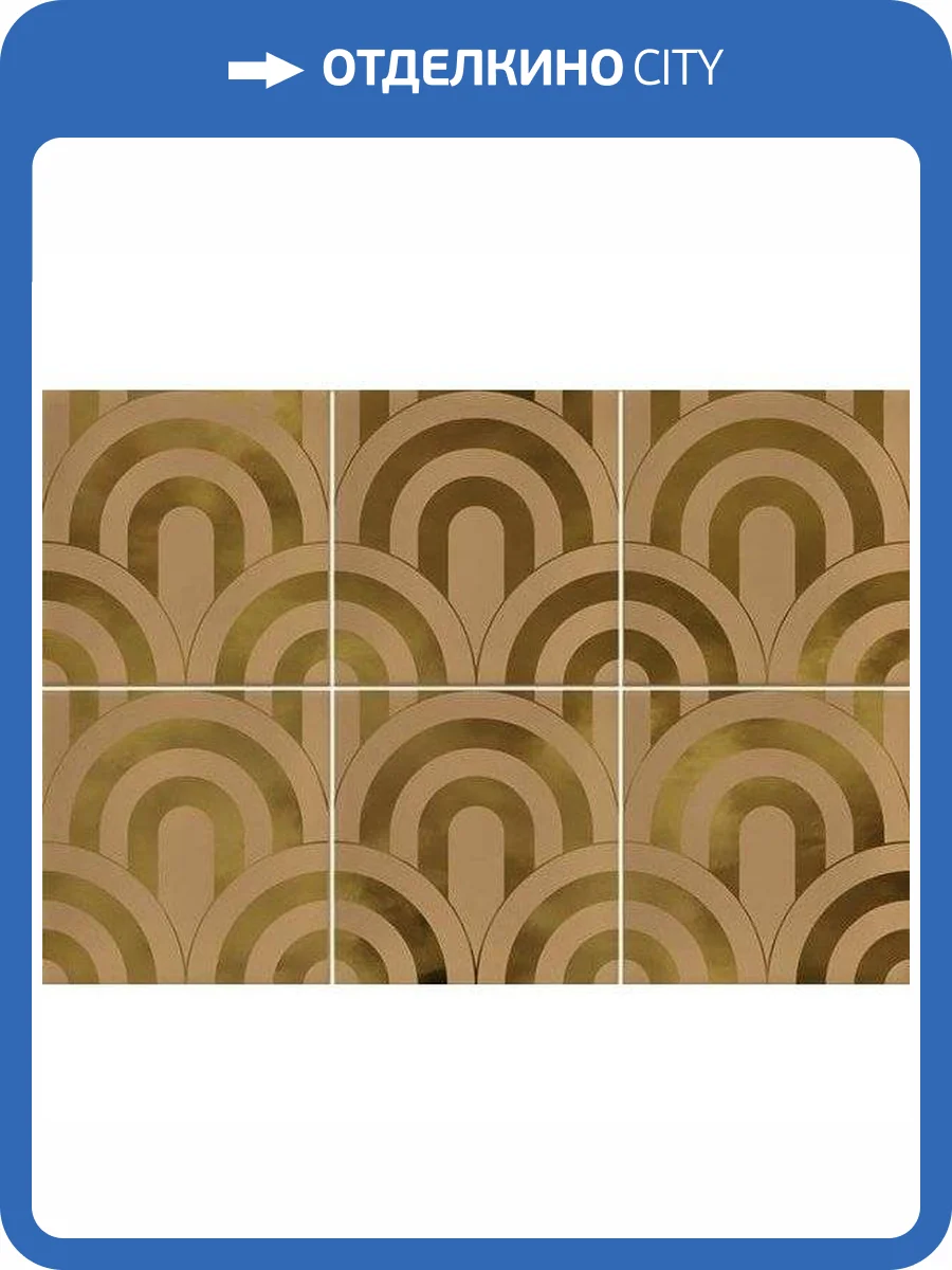 Декор Vives Hanami Takada Caramelo Oro 23x33.5 фото 10