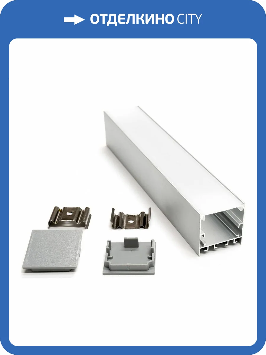 Профиль Lightstar с прямоугольным рассеивателем Profiled 419261 фото 2