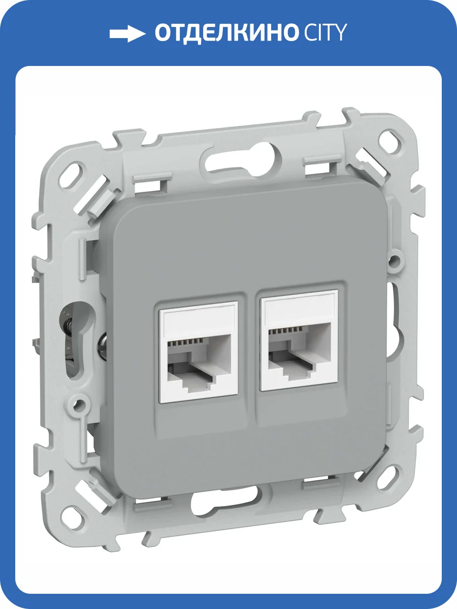 Розетка компьютерная RJ45 2-местная IEK Flite FI-K22-2-K03 серый фото 2