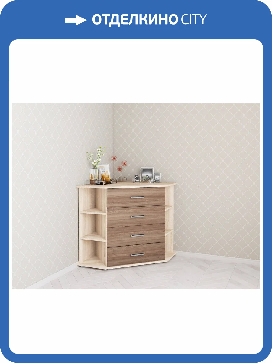 Комод угловой ТЭКС Катрин 00-00003861 7 ясень шимо/дуб сонома фото 2