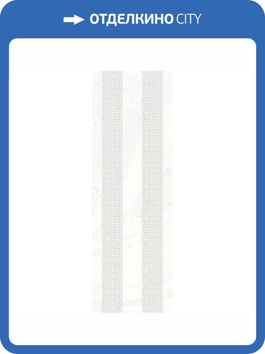 Декор Gracia Ceramica Constance 010301002122 Grey Light Decor 01 30x90 фото 5