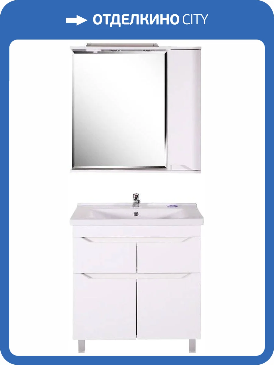 Мебель для ванной ASB-Mebel Бари 80-2.2 белая фото 11