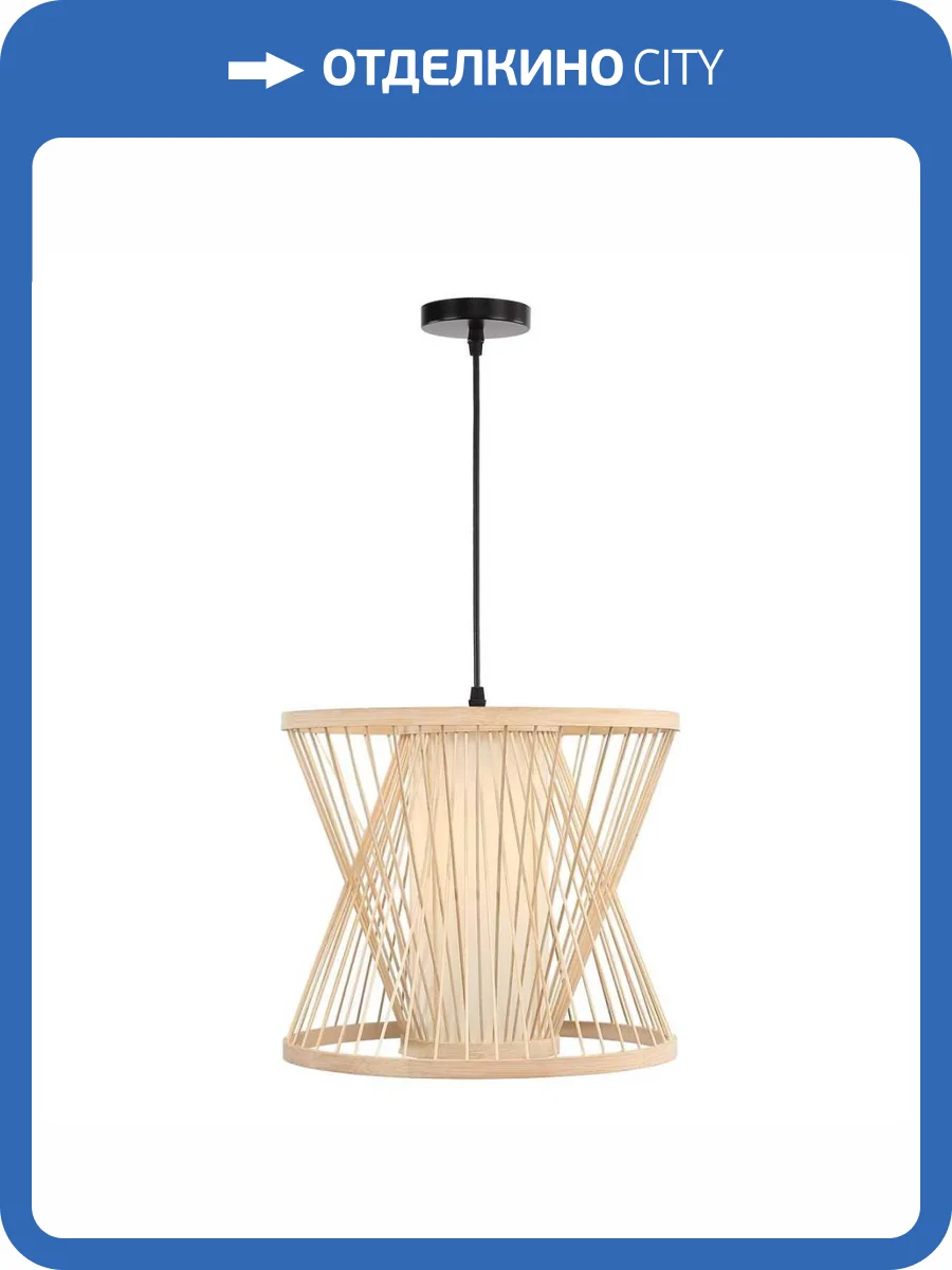 Подвесной светильник ST Luce Alma SL6241.503.01 фото 2