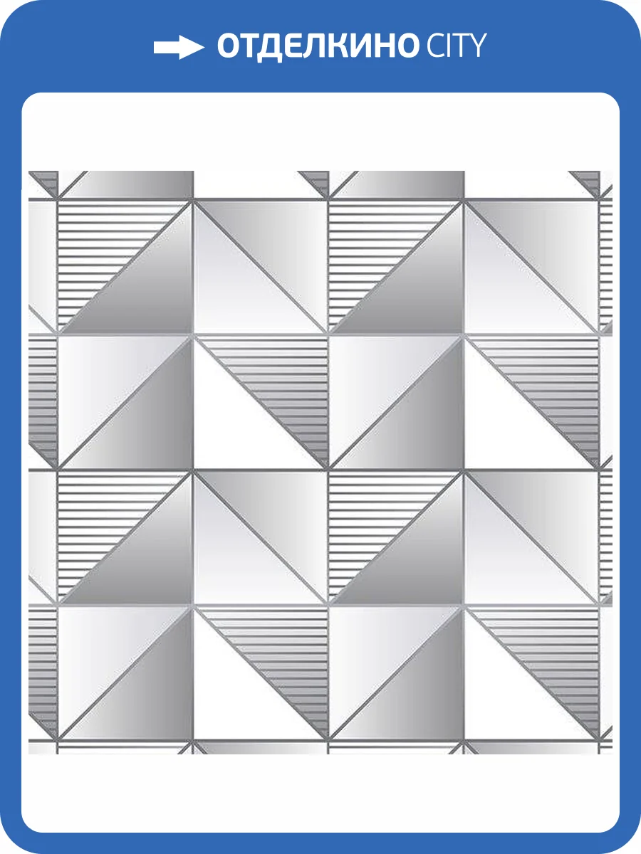 Обои бумажные Aura Geometrix GX37630 фото 2