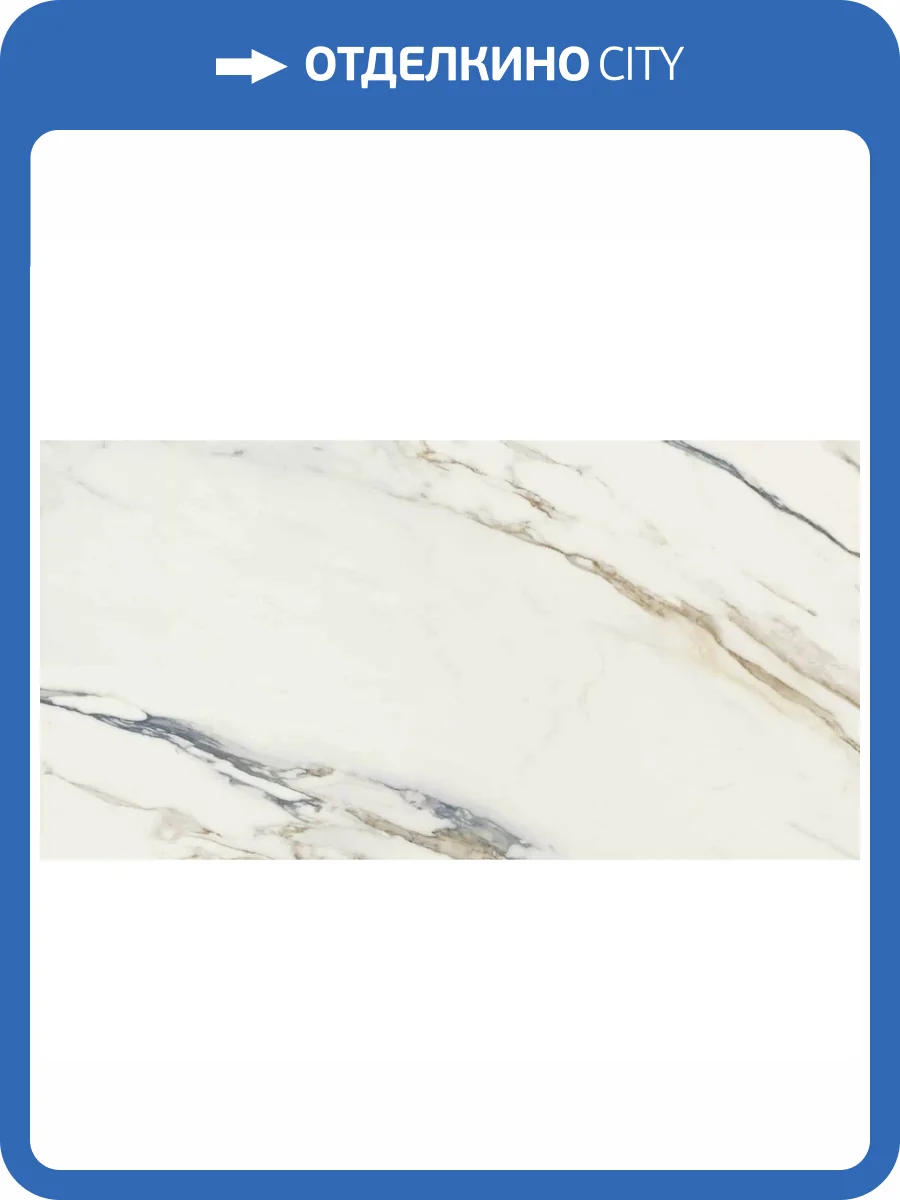 Керамогранит Benadresa Fantasy Pulido Rect Slim 60x120 фото 2