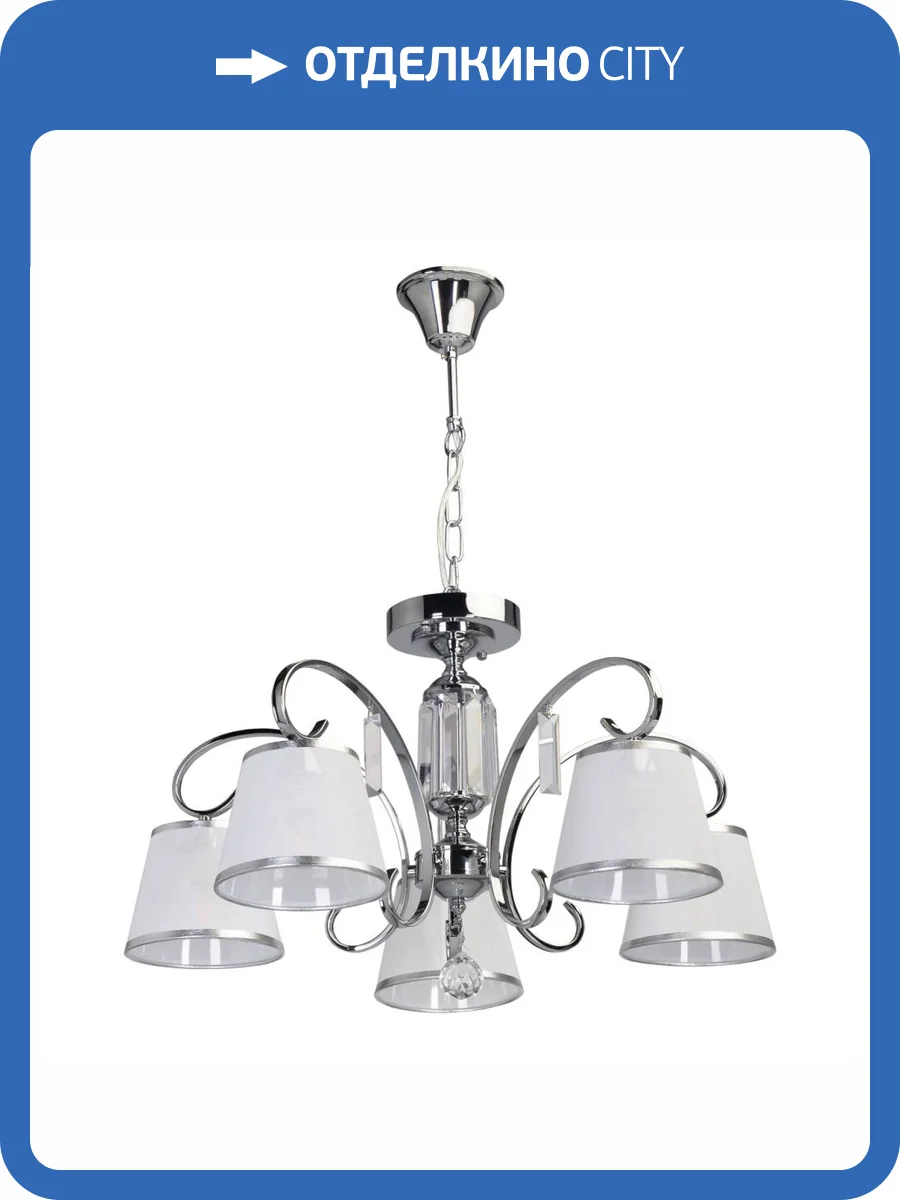 Люстра MW-Light Федерика 684013305 фото 7