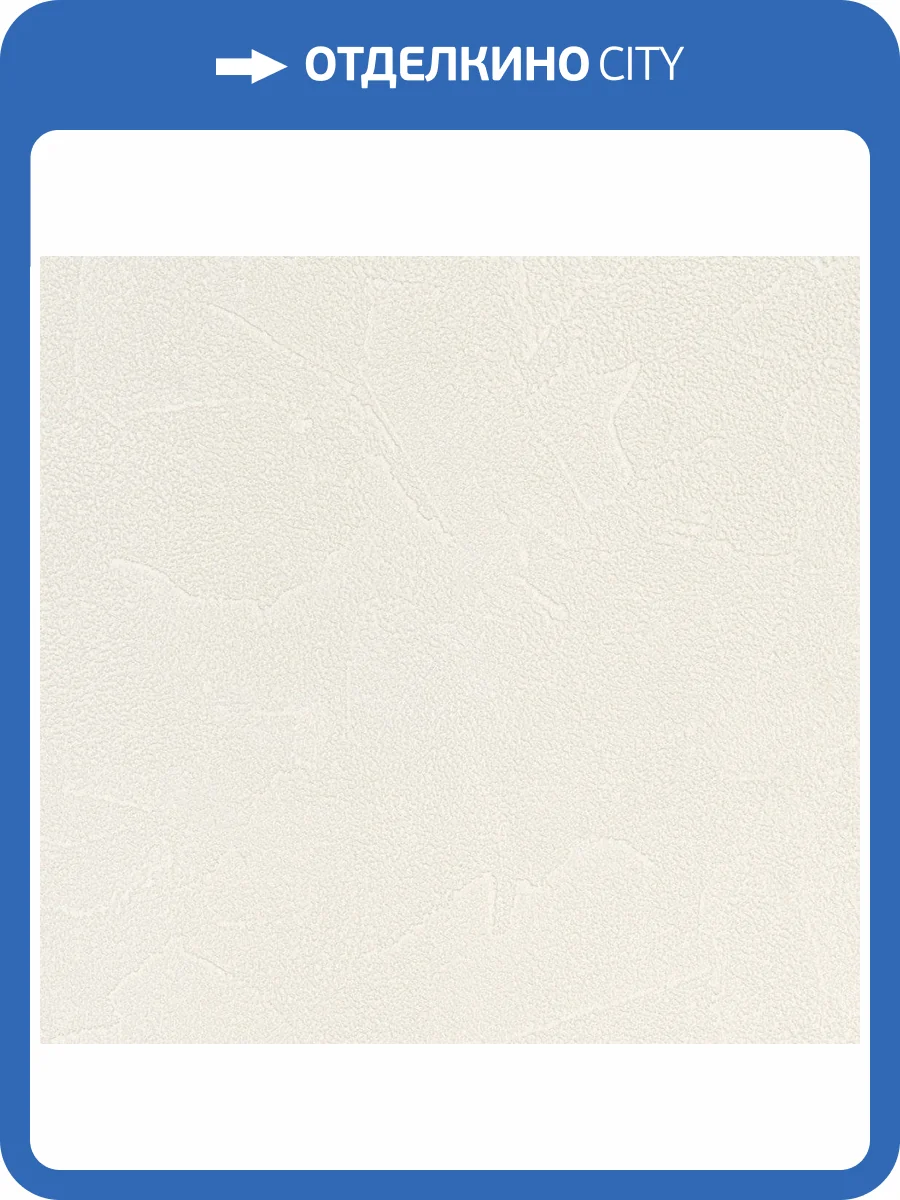 Обои флизелиновые Andrea Rossi Spectrum Plus 54351-9 фото 2