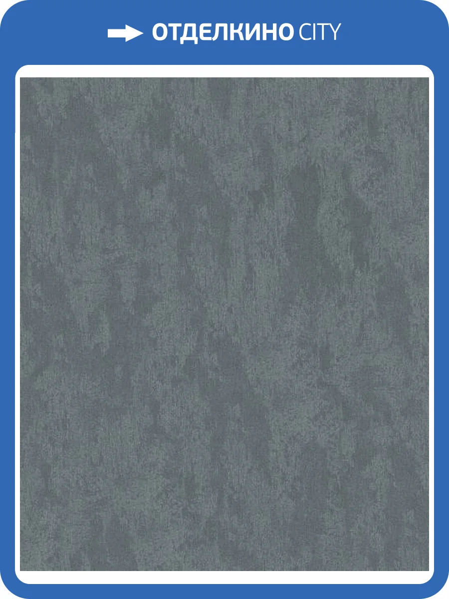 Обои Marburg Structure 30074 фото 2