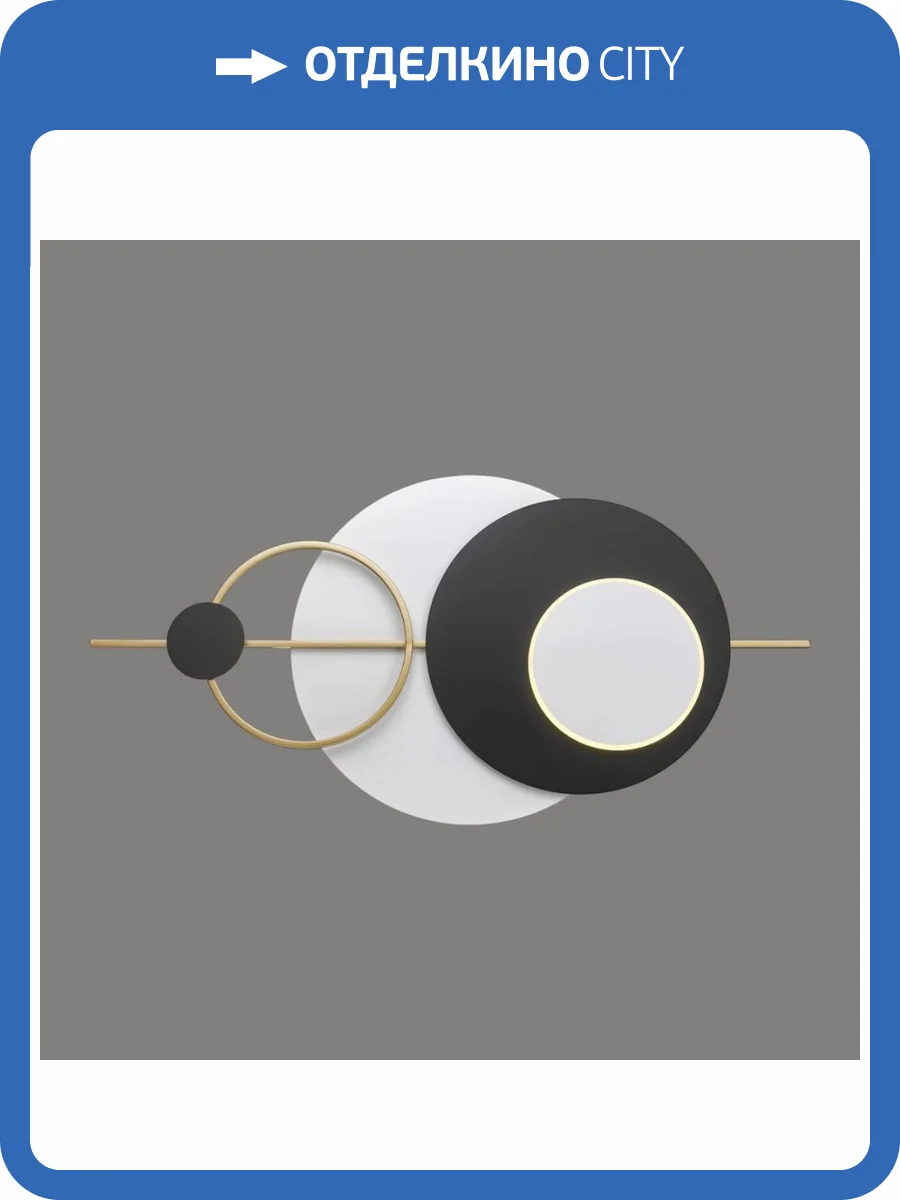 Настенный светодиодный светильник Velante 463-001-02 фото 2