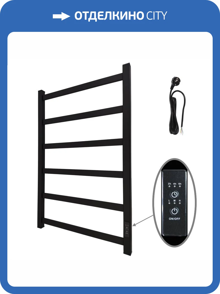 Полотенцесушитель электрический Маргроид Вид 81-10, профильный, 810х500, черный матовый фото 7