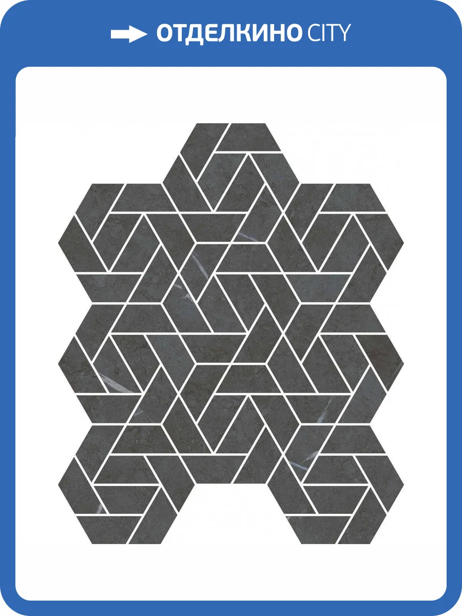 Мозаика Italon Метрополис 620110000158 Империал Блэк Айкон 28.6x34.7 фото 2