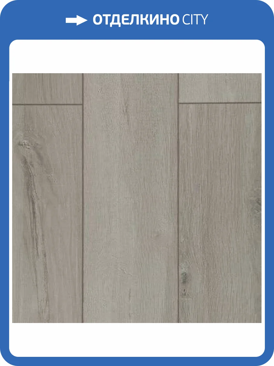 Ламинат Ideal Choice 12/33 4V ID200 Дуб Вояж 1380x193 фото 2