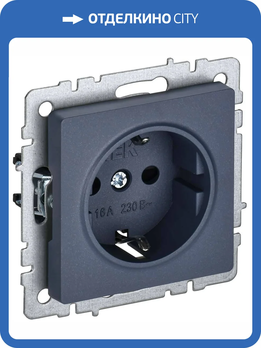 Розетка 1-местная с заземлением IEK Brite BR-R11-16-K35 маренго фото 9