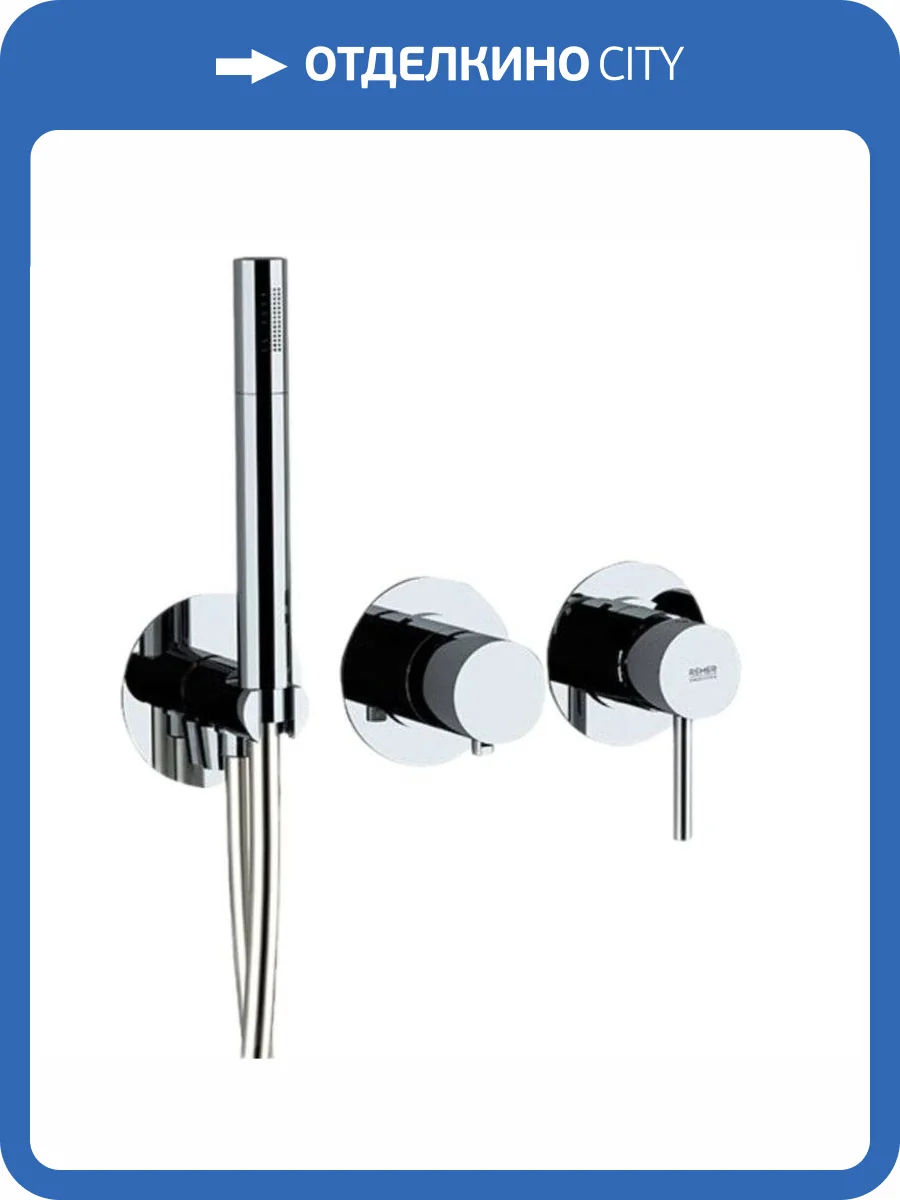 Смеситель для душа Remer X-Style X97D2P хром фото 3
