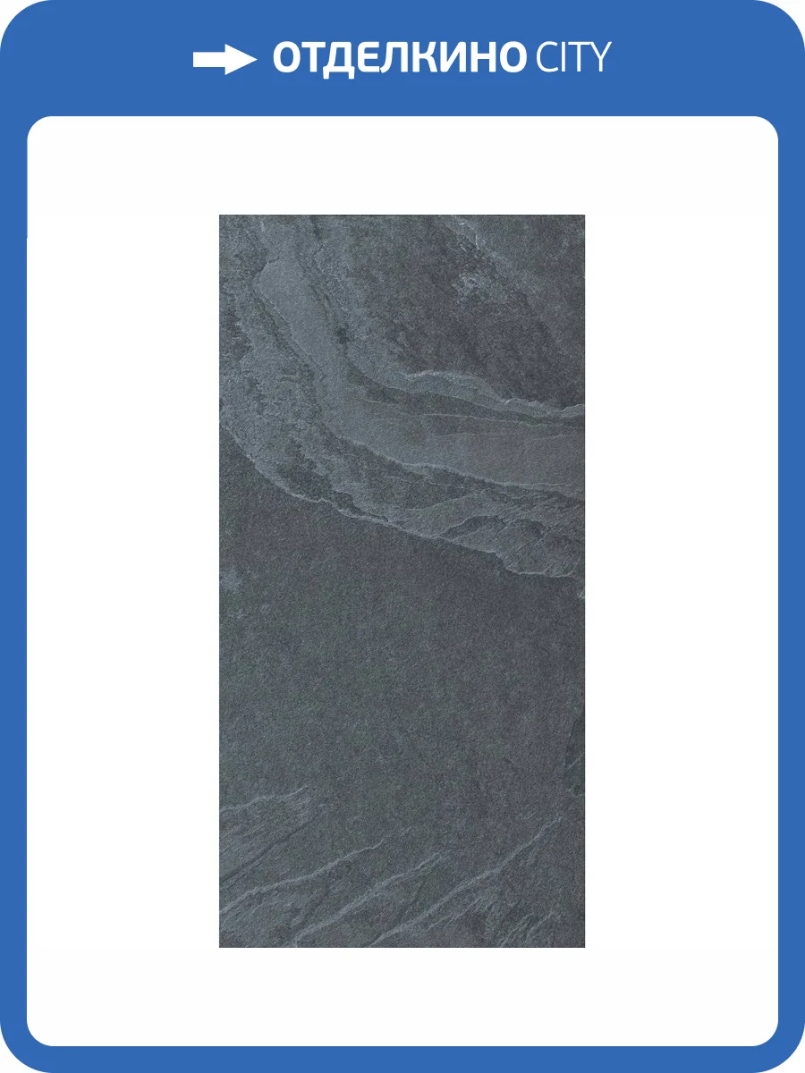 Керамогранит Belleza Rustino Cr Nero Carving 60x120 фото 5