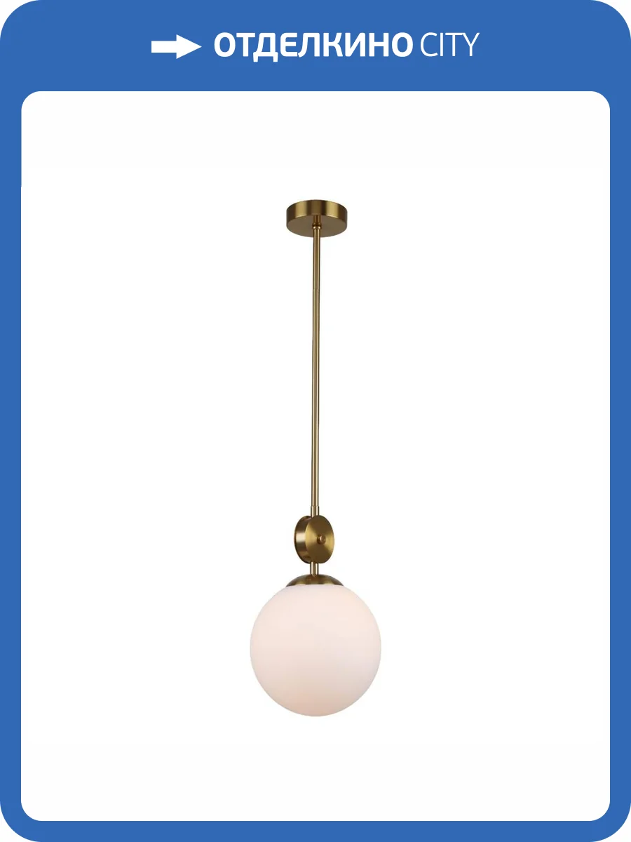 Подвесной светильник Stilfort Marsela 2141/05/01P фото 3